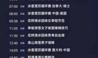 中国女足有没有国内联赛 2021全国女足锦标赛赛程